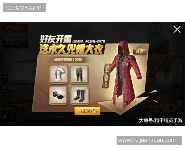 最新和平精英战队排名揭晓LNG战队稳居第一名引领潮流